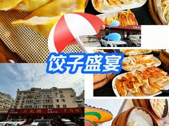 -三盛楼饭店(四流中路店)