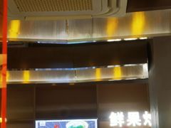 -老房老舍重庆火锅(假日城市店)