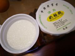 -奶酪魏(牛街总店)
