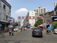-细村农贸综合市场