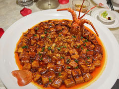 小青龙麻婆豆腐-喜公馆(平安金融中心店)