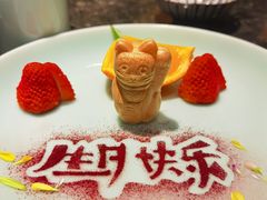 -然锅料理