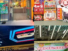 -铜锣湾国际购物中心