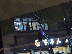 -古早人小吃店(黄河北路店)