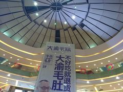-万达广场(无锡滨湖店)