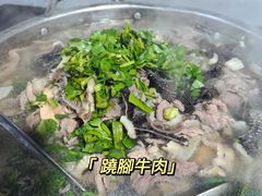 -小杨翘脚牛肉