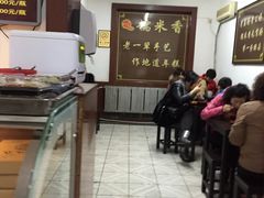-糯米香(长江路店)