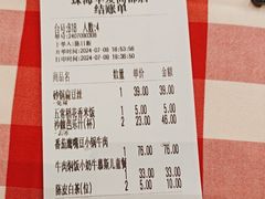-西贝(华发商都店)