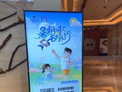 -北京歌华开元大酒店