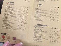 菜单-KOI Thé(正佳广场店)