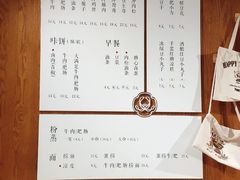 -小豆海棠(人民南路店)