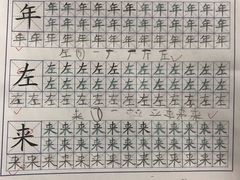 -联恩国际儿童教育·幼小衔接·少儿英语·托管班(远洋未来中心店)