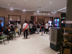 等位区-海底捞火锅(关山保利店)