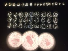 -土桥手掌鸡·26年灌县老味道(都江堰店)