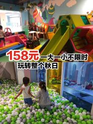 -KidSteam儿童乐园(富力城店)