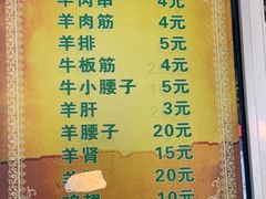 -同来顺烧烤餐厅(哈尔滨道店)