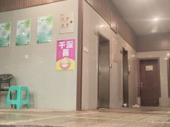 -海兰云天度假区温泉