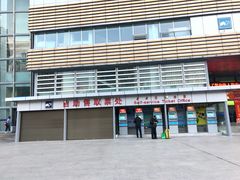 -西昌旅游集散服务中心