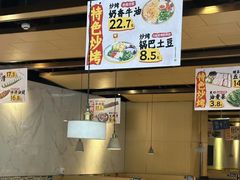 -么子烤肉(化龙池店)