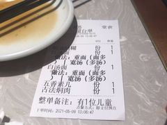 -松鹤面馆·古法焖肉面(观前店)