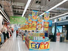 -大润发(王庄店)