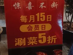 -小四川老火锅(欧风店)