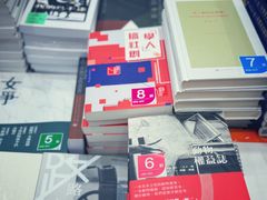-香港会议展览中心演讲厅
