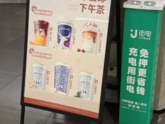 -瑞幸咖啡(北美N1购物中心店)