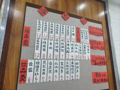 -老白家怡贵园烤肉
