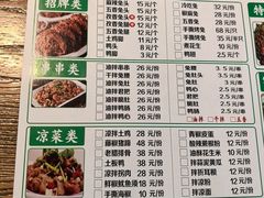 -老号尤兔头(幸福店)