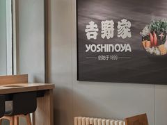 -吉野家(枫合万嘉店)