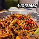 淮安探店｜请客聚餐首选‼️南涟人家🐟
