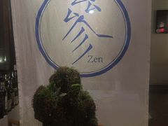 -之参餐厅(前门大街店)