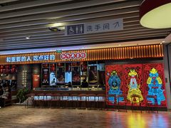 -油花·和牛寿喜烧·放题自助(市南银座店)