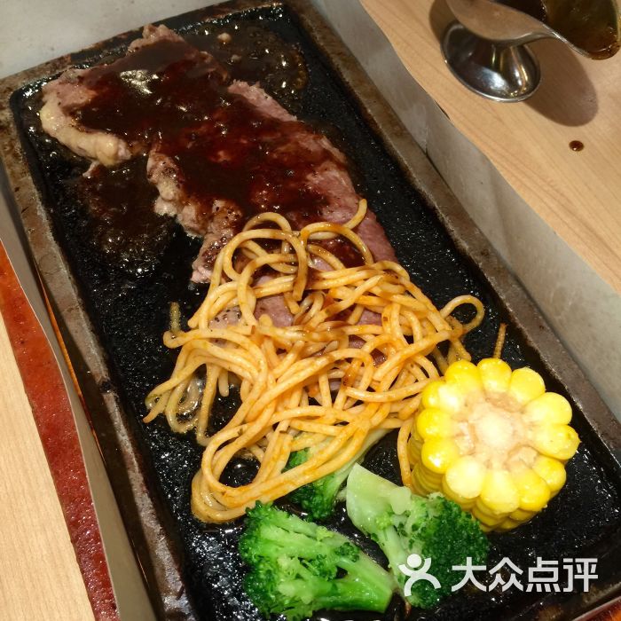 必胜客(勒泰店)岩烤美式黑椒牛排图片 - 第33张