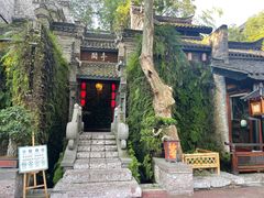 -鱼桥巷·美学川菜