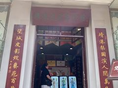 -靖港古镇