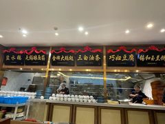 -锡和无锡菜(景丽苑店)