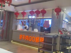 -陈记顺和潮汕牛肉火锅(番禺迎宾大道店)
