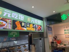 -紫光园(劲松店)