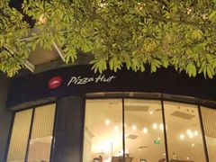 门面-必胜客(云汇天地店)
