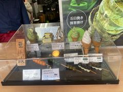 -豆政(金閣寺境内売店)