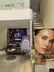 -MIDA蜜哒•科技逆龄美肤连锁