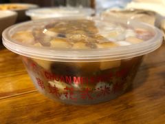 -串妹花式冰粉(乐山总店)