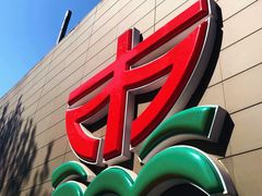 -黄浦江游览快线(金陵东路码头)