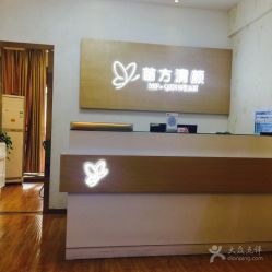 -成都苗方清颜专业祛痘
