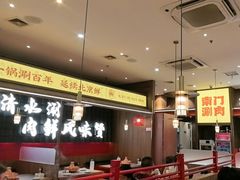 -侃爷南门铜锅涮肉