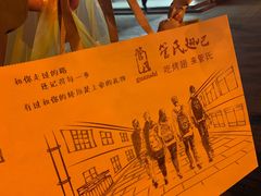 -管氏翅吧(护国寺店)