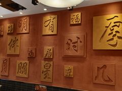 -福来居烤鸭店(天坛二店)