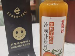 -老碗会·陕西手工面(前海世茂店)